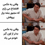 Negar_۲۰۲۱۰۶۳۰_۱۳۲۸۰۳.png