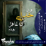 Negar_۲۰۲۱۰۶۳۰_۱۴۴۳۵۷.png