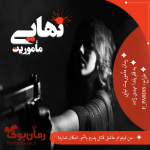 Negar_۲۰۲۱۰۷۰۱_۱۹۰۸۴۶.png