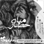 Negar_۲۰۲۲۰۹۲۹_۱۶۵۲۴۳.png