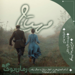 Negar_۲۰۲۲۰۹۲۰_۱۵۴۶۴۷.png