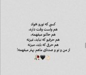 عکس-نوشته-های-پروفایلی-1399-ایمیج-فا-28.jpg