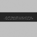 nody-والپیپر-خاکستری-فانتزی-1631577442.png