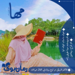 Negar_۲۰۲۲۰۹۳۰_۱۶۵۴۴۲.png
