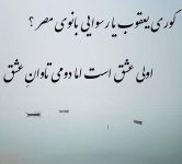 95_abartazeha_ir-2266.jpg