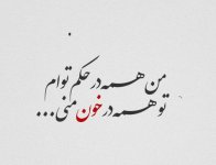 شعر-عاشقانه-کوتاه-6.jpg