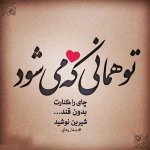 1856256838-talab-org.jpg