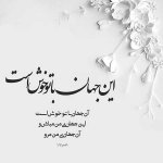 Love-poems-by-Rumi-1.jpg