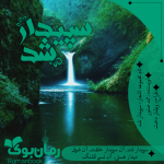 Negar_۲۰۲۲۱۰۰۳_۲۰۴۷۳۲.png