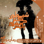 Negar_۲۰۲۲۰۹۱۷_۱۶۱۶۳۶.png