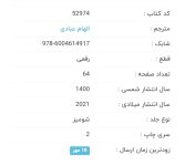 Screenshot_۲۰۲۲۱۰۰۴-۲۳۵۸۲۵_Chrome.jpg