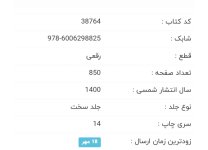 Screenshot_۲۰۲۲۱۰۰۵-۰۱۲۲۱۵_Chrome.jpg