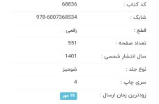 Screenshot_۲۰۲۲۱۰۰۵-۰۱۳۱۱۳_Chrome.jpg