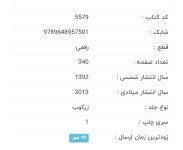 Screenshot_۲۰۲۲۱۰۰۷-۰۲۲۱۴۷_Chrome.jpg