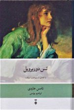 bookMD_1781233_0.jpg