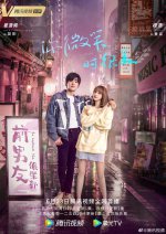 falling-into-your-smile-02.jpg