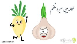 Turnip-and-garlic.jpg