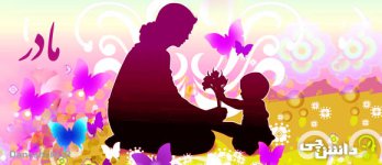 mother.jpg