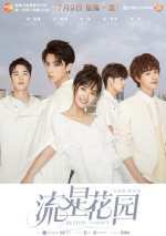 MeteorGarden-new-poster.jpg