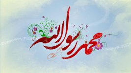 mohamad-1-1-1024x576.jpg