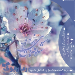 Negar_۲۰۲۲۱۰۱۷_۱۸۵۷۴۷.png