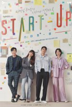 start-up-1.jpg