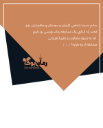 Negar_۲۰۲۲۱۰۲۱_۰۰۰۷۲۶.png Negar_۲۰۲۲۱۰۲۱_۰۰۰۷۲۶.png