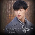 The Great Seducer93.jpg