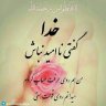 noor7371