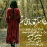 azar_mahi
