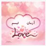 _arad