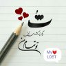 my lost friend