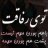 HAMI_GHB